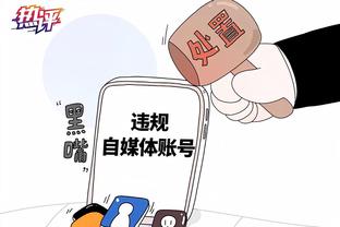 开云app官网入口截图3